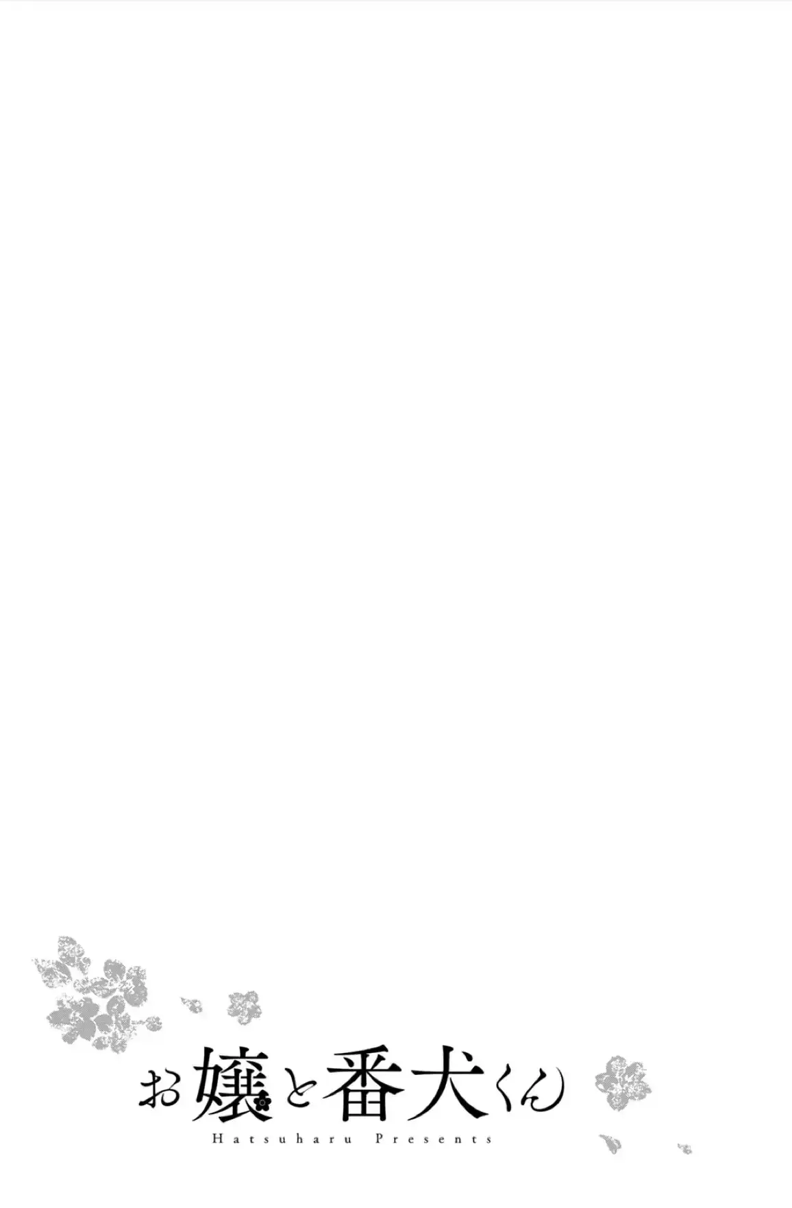 Capitulo 40.50 page 19