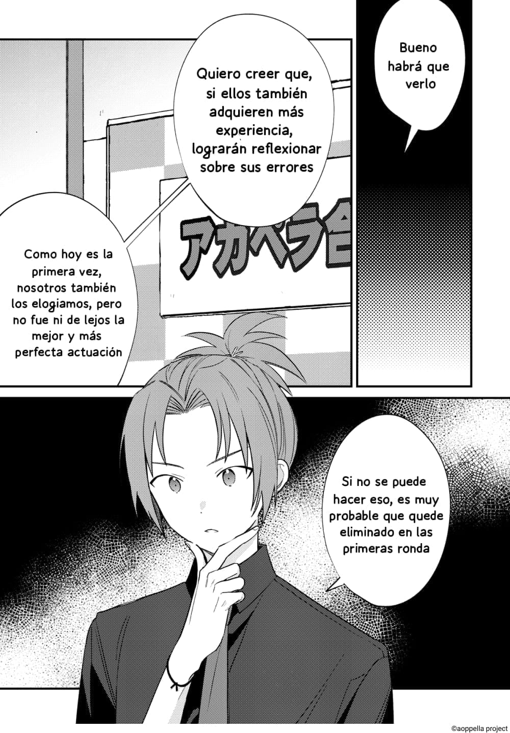 Capitulo 18 page 3