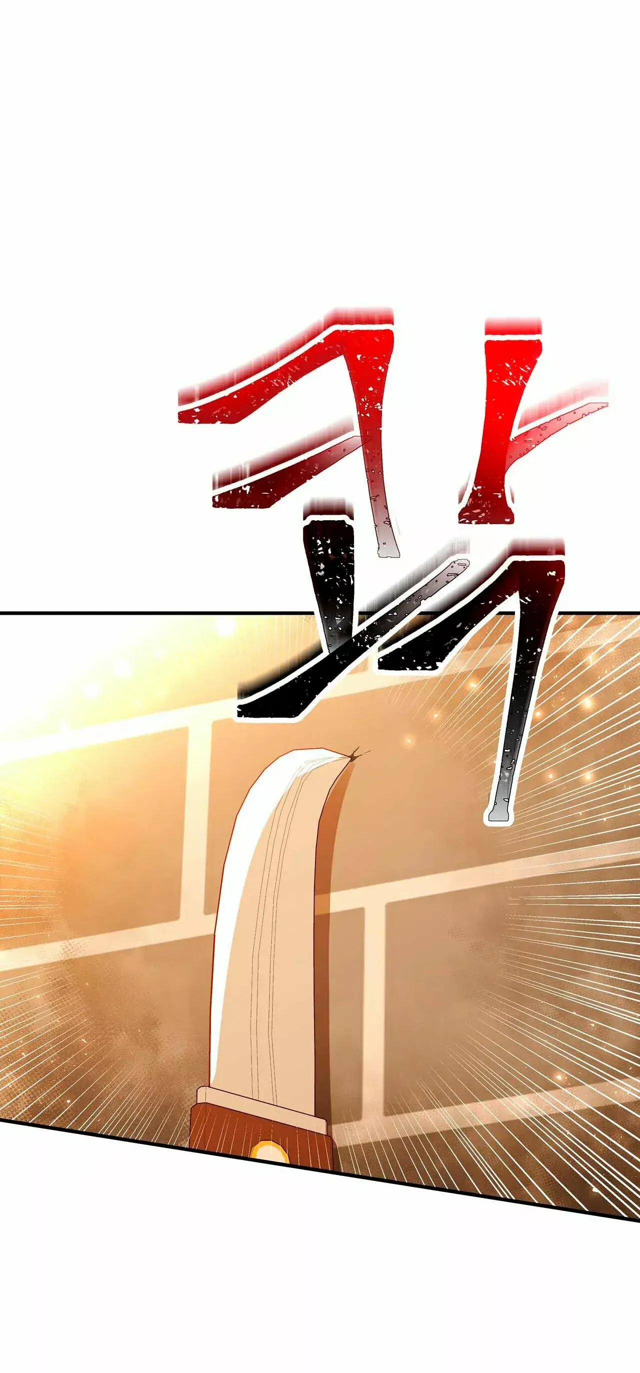 Capitulo 66 page 13