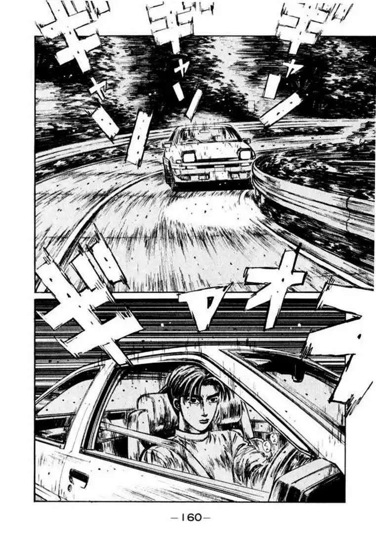 Capitulo 107 page 7