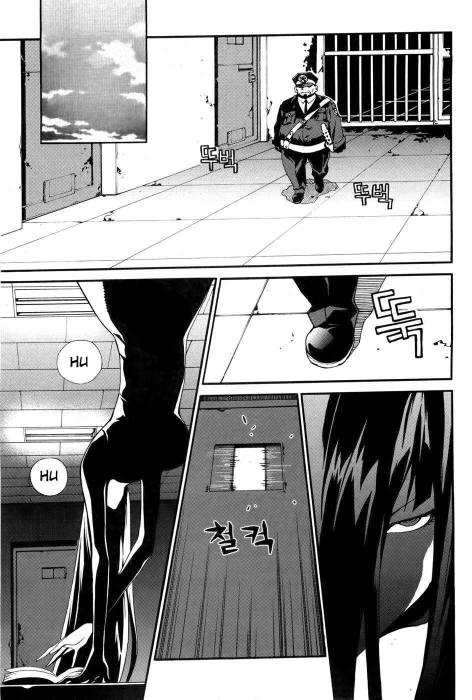 Capitulo 21 page 23