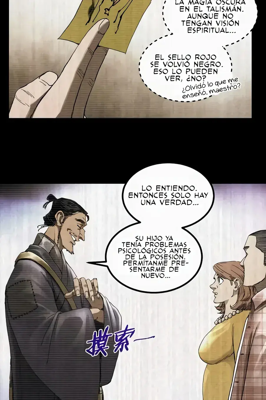 Capitulo 2.20 page 16
