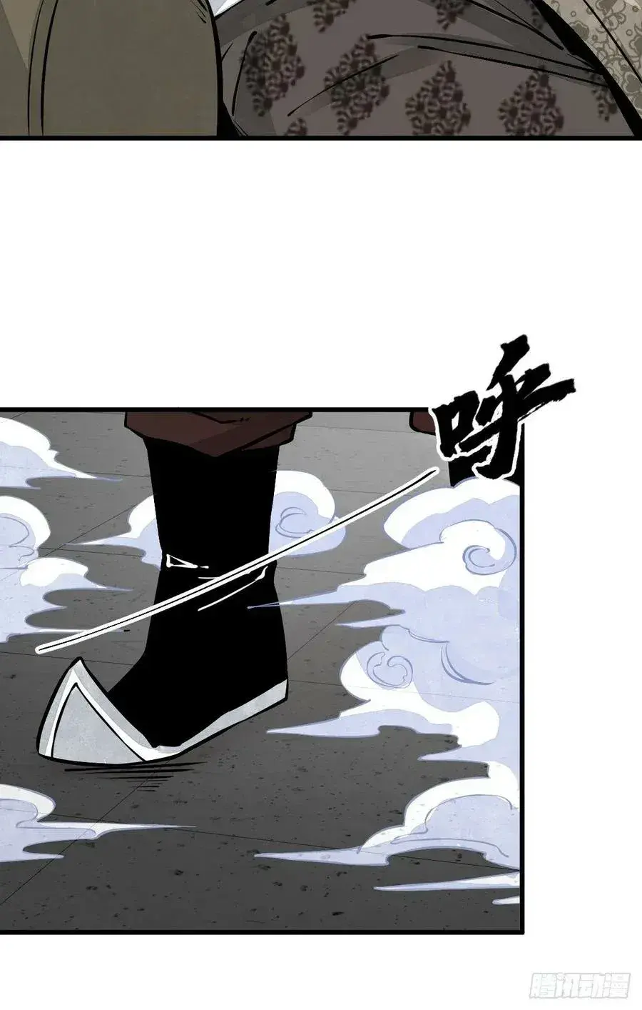 Capitulo 86 page 6