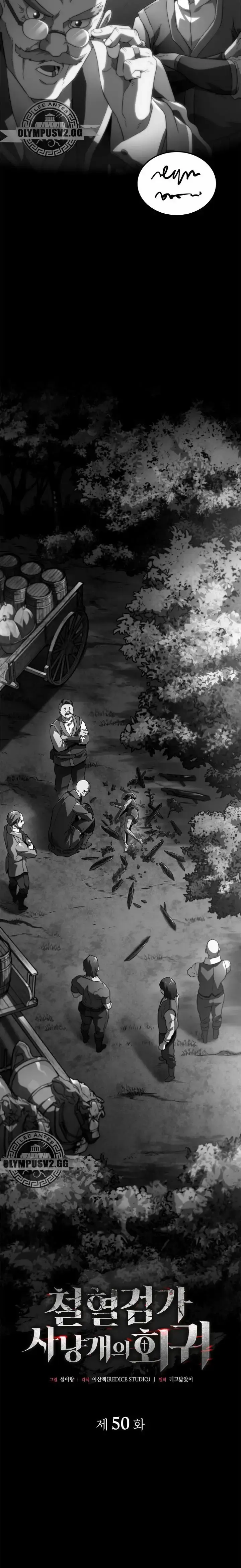 Capitulo 50 page 6