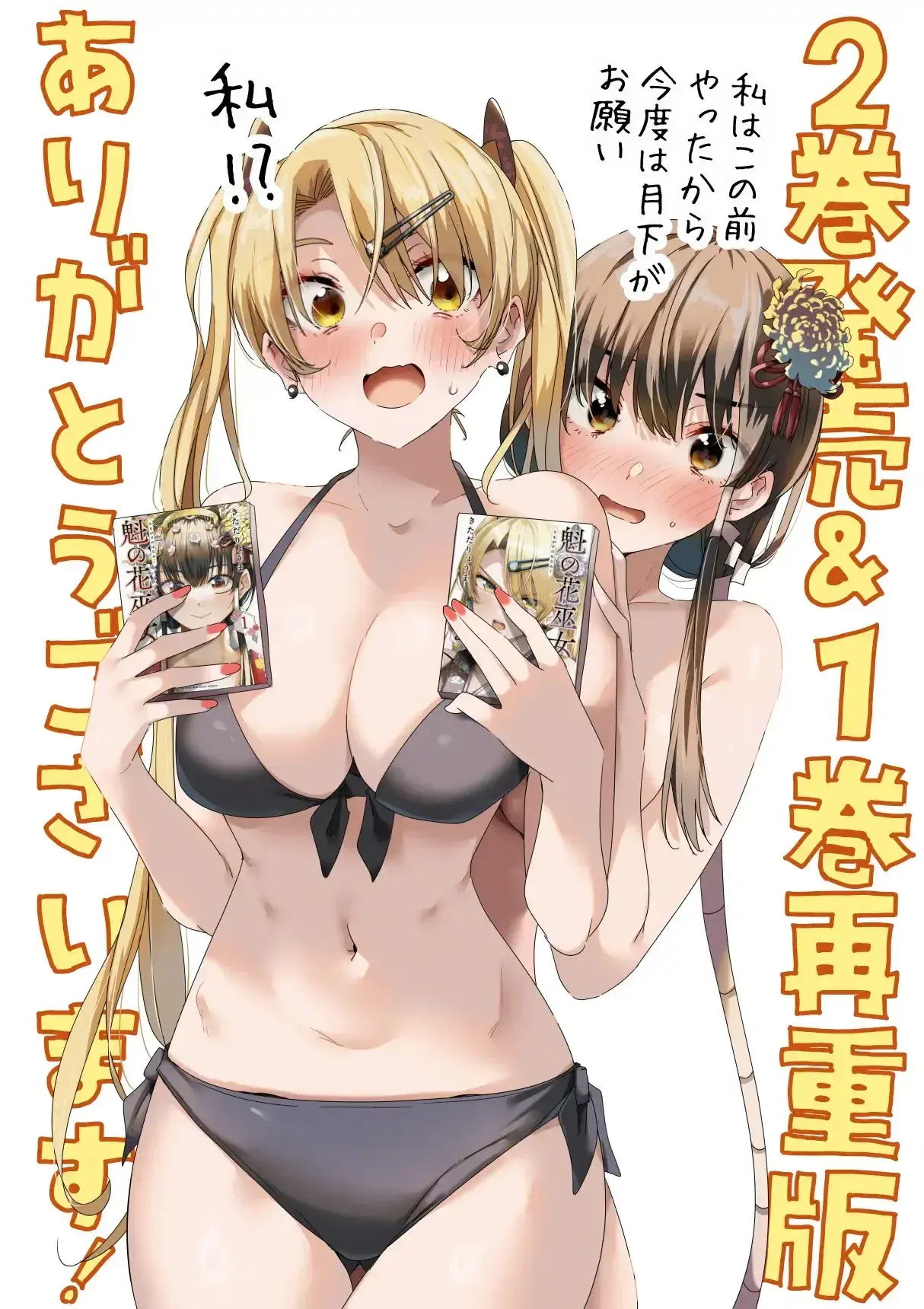 Capitulo 25.10 page 10