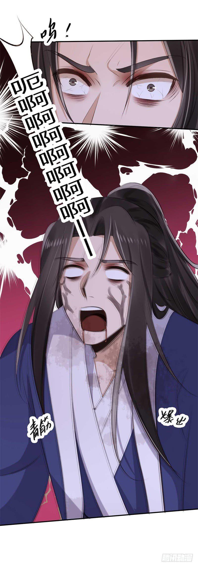 Capitulo 36 page 23