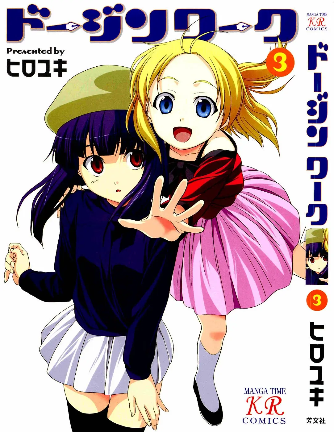 Capitulo 29 page 1