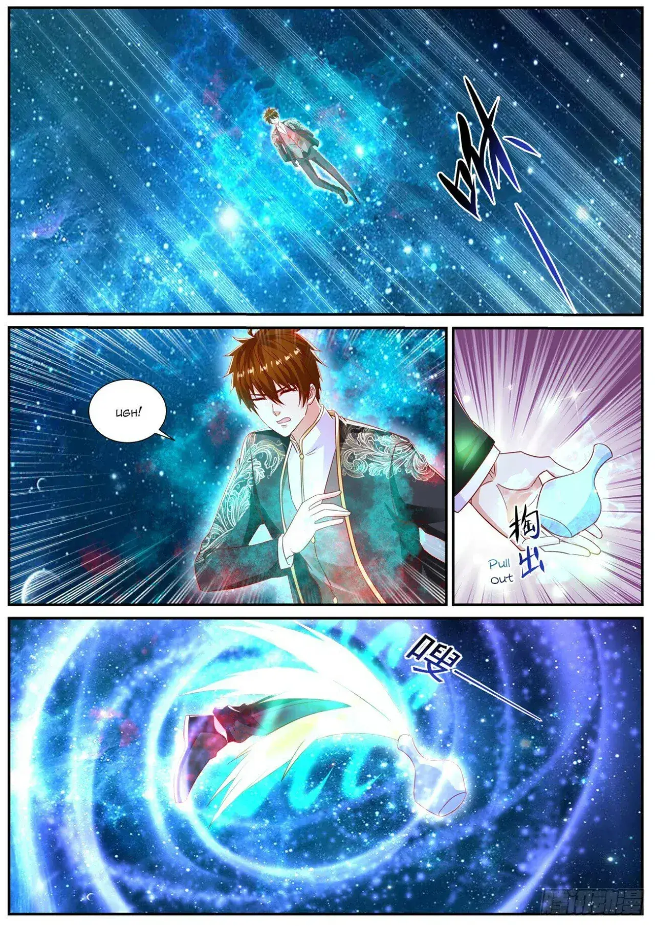 Capitulo 853 page 11