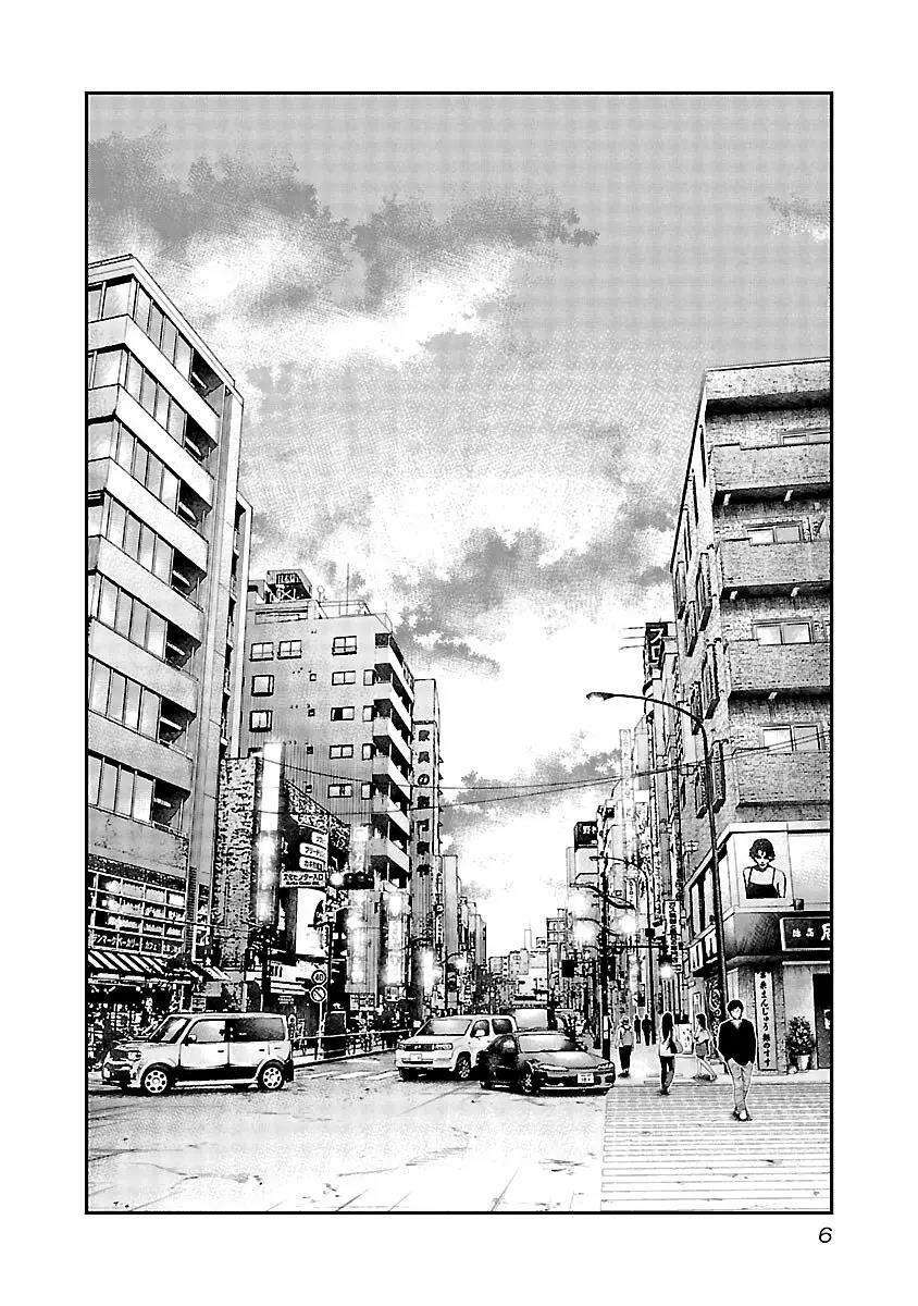 Capitulo 111 page 7