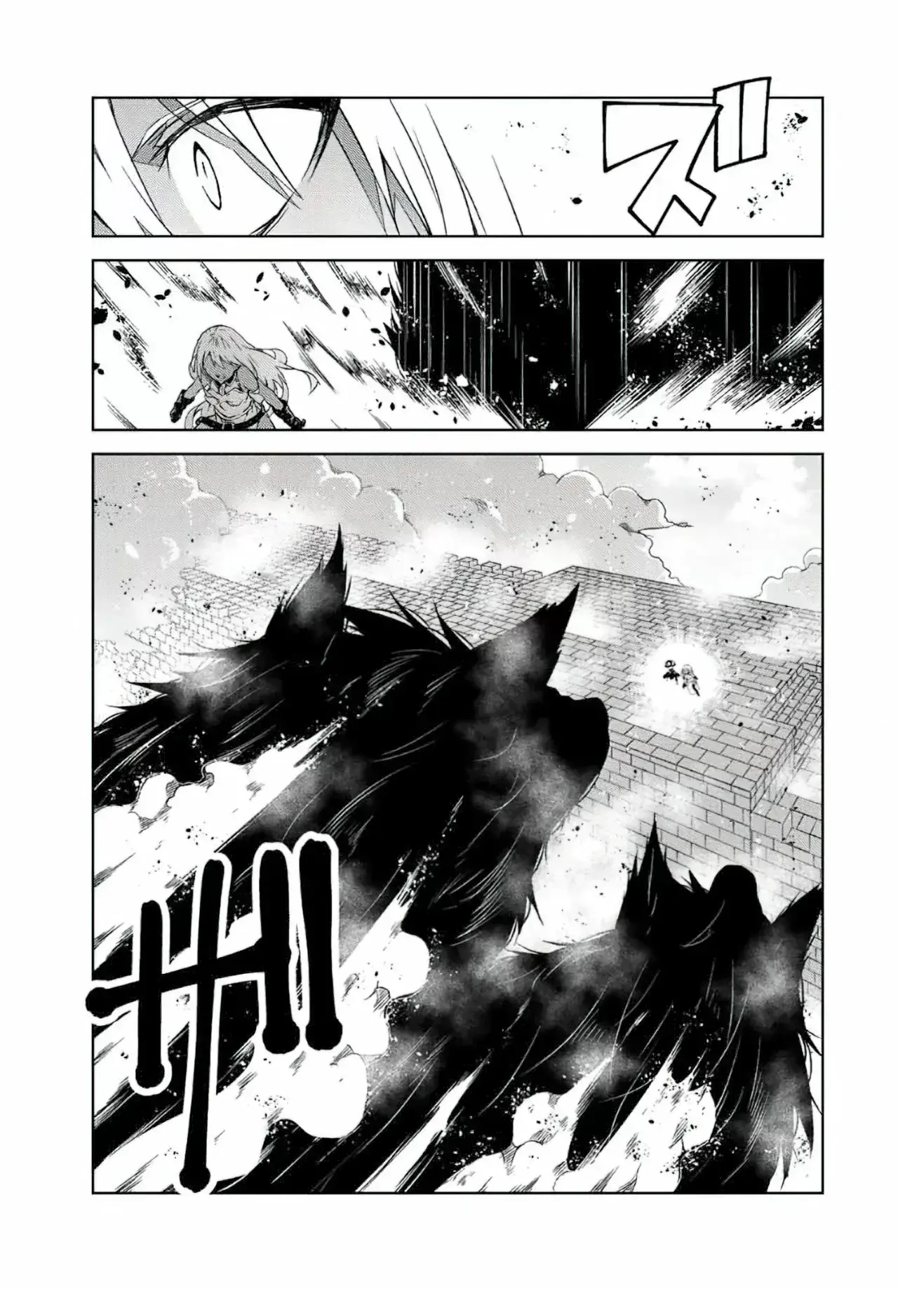 Capitulo 110 page 11