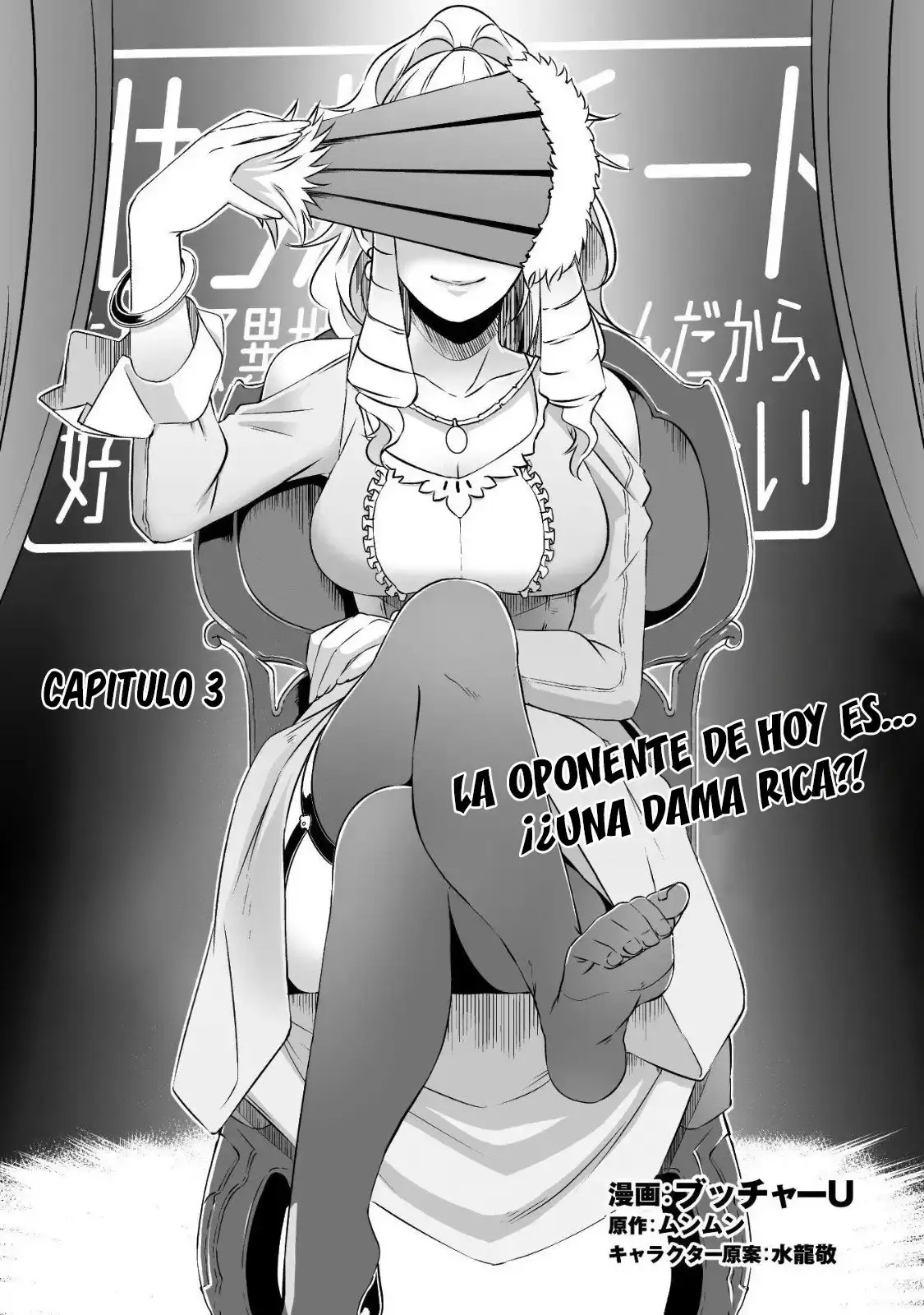Capitulo 3 page 3