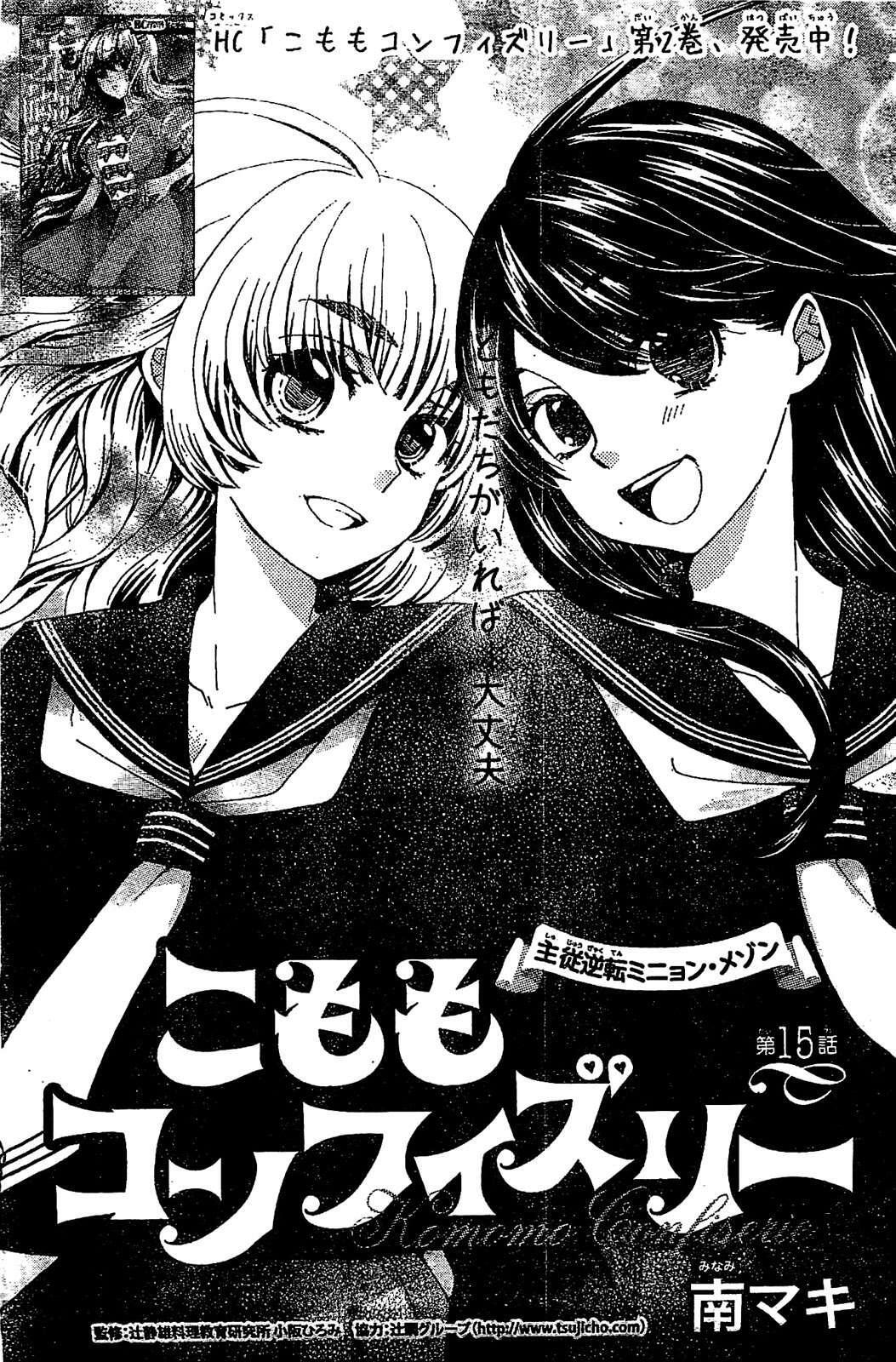 Capitulo 15 page 3