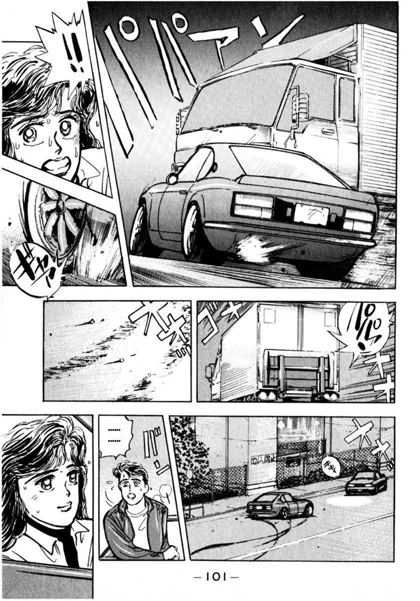 Capitulo 5 page 12