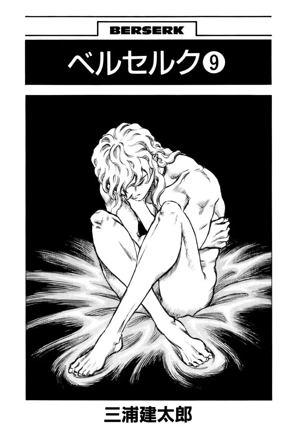 Capitulo 37 page 2