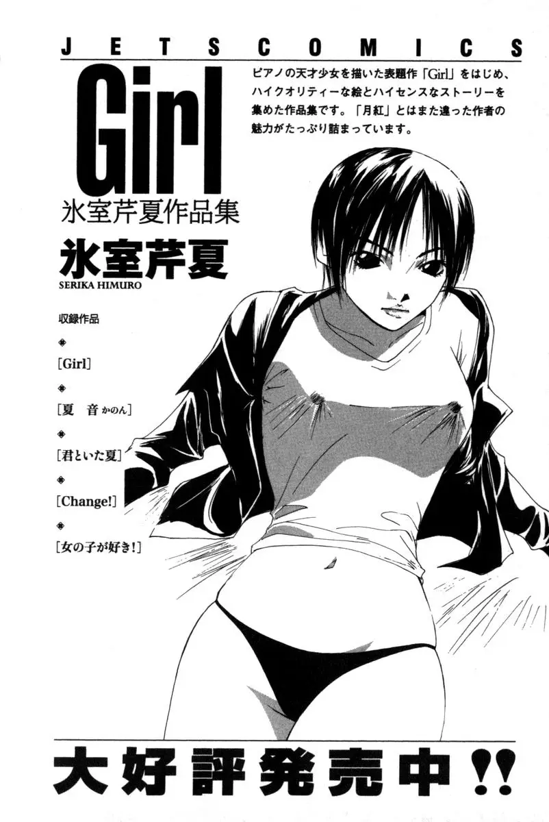 Capitulo 41 page 25