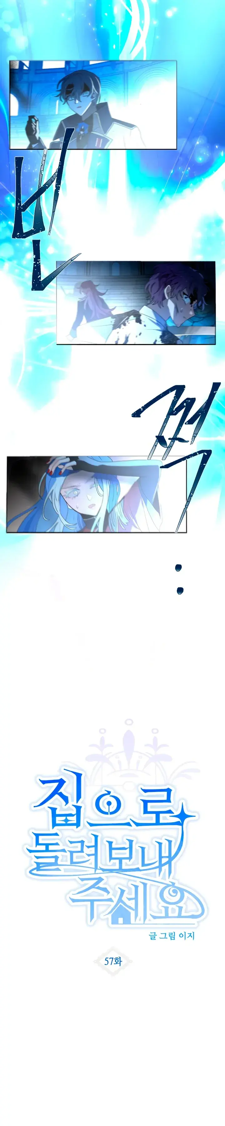 Capitulo 57 page 15