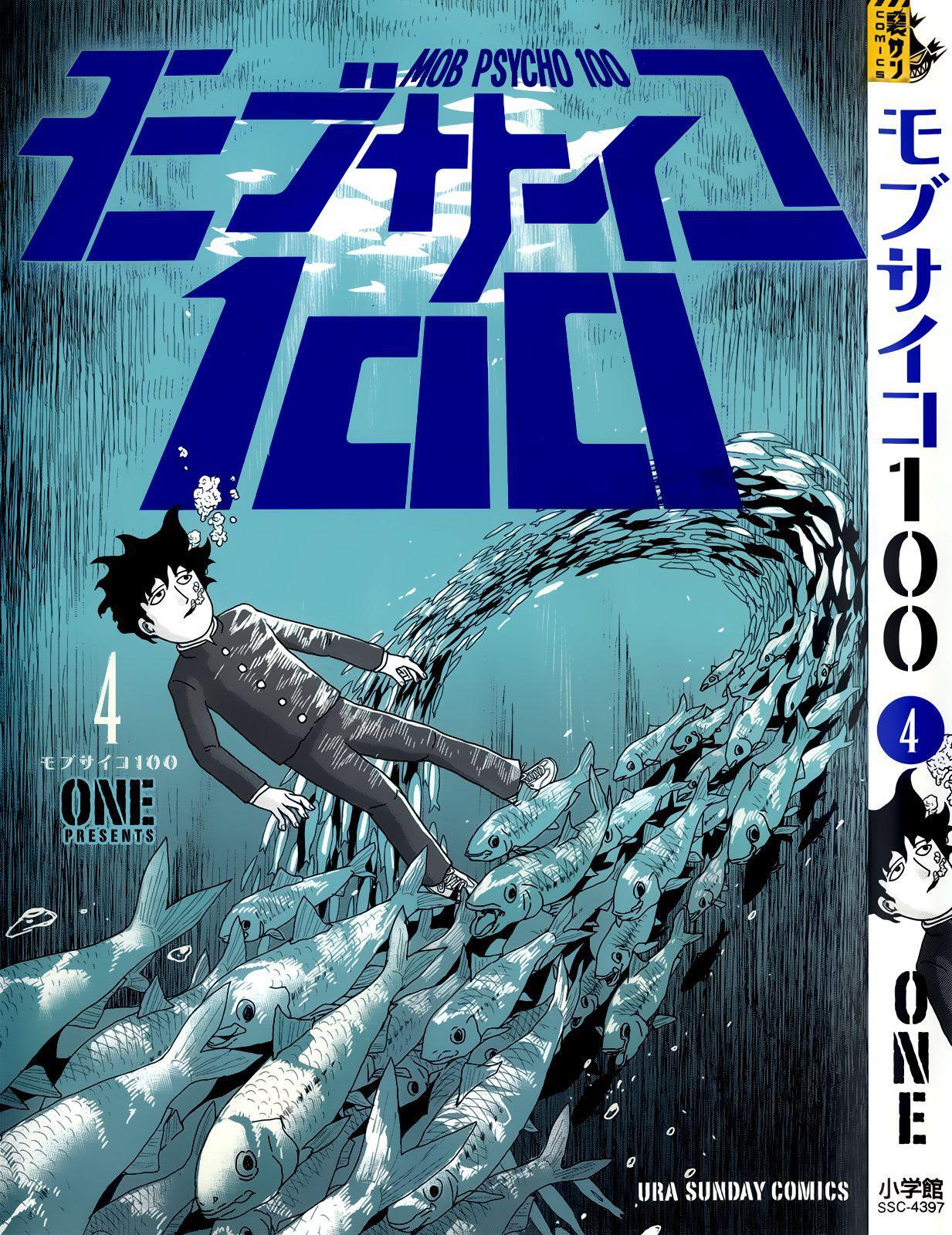 Capitulo 25 page 3