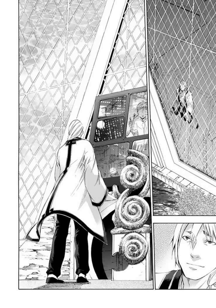 Capitulo 27 page 15