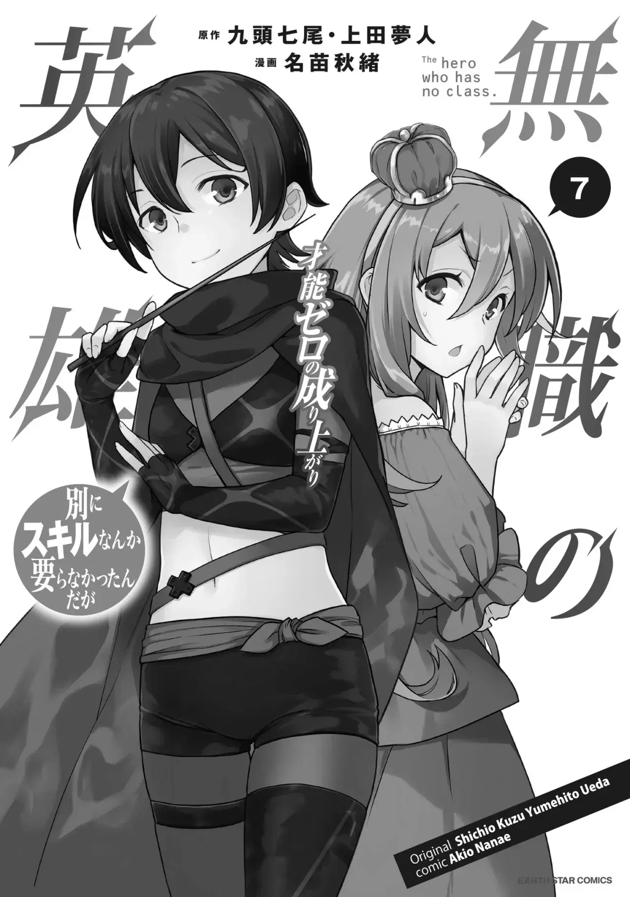 Capitulo 39.10 page 3