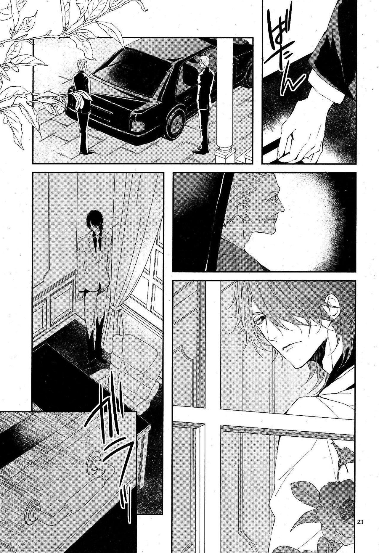Capitulo 22 page 25