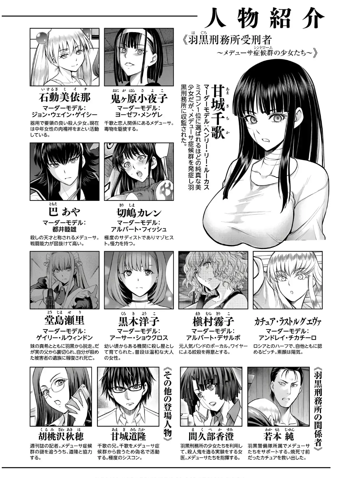 Capitulo 134 page 5