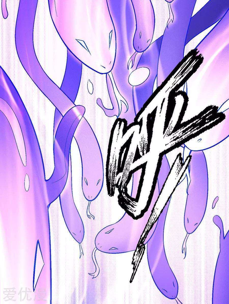 Capitulo 119 page 67