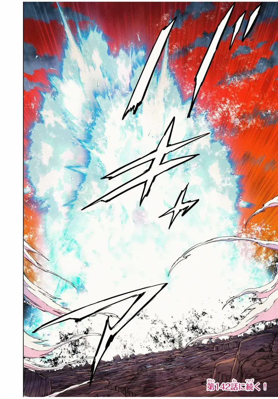 Capitulo 141 page 13
