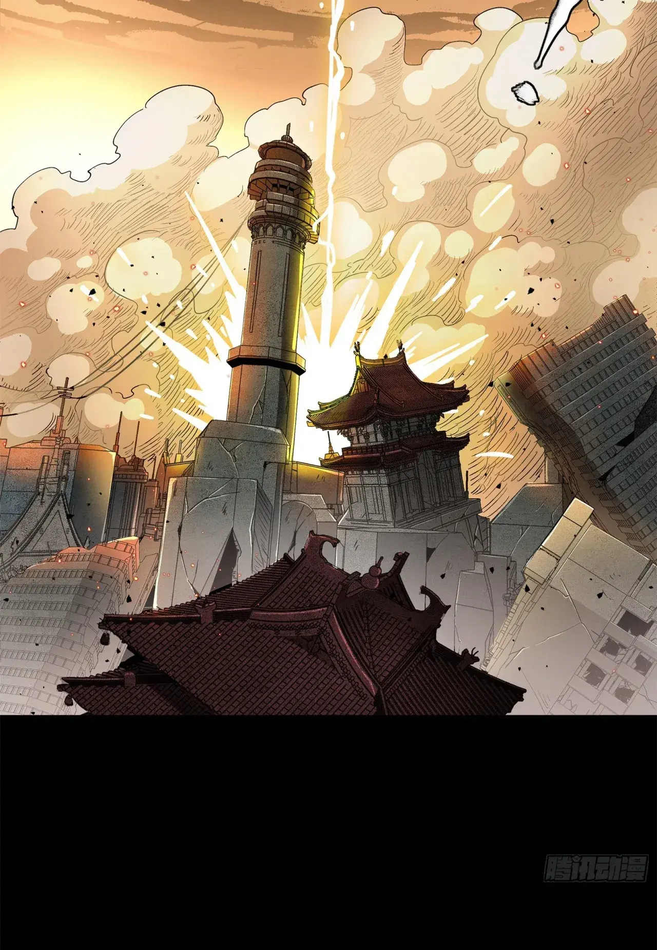 Capitulo 124 page 6