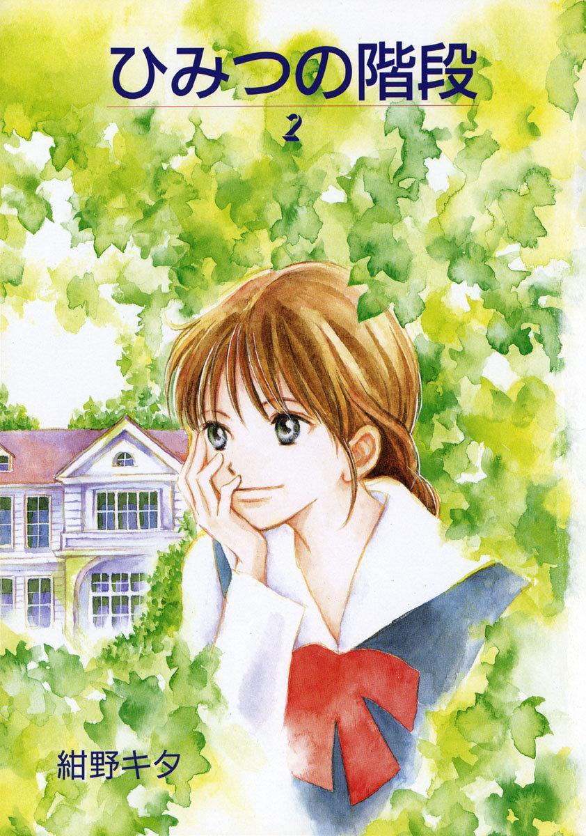Capitulo 8 page 3