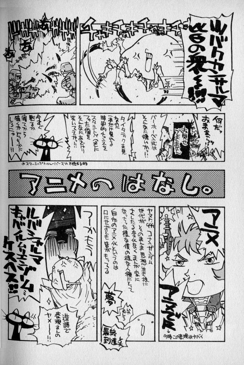 Capitulo 13 page 24
