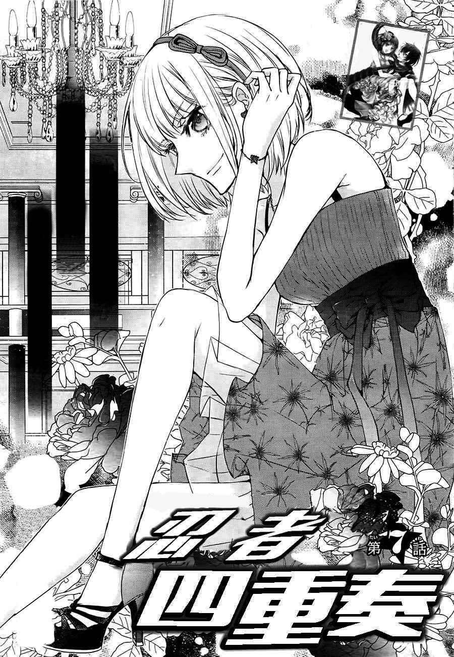 Capitulo 7 page 5
