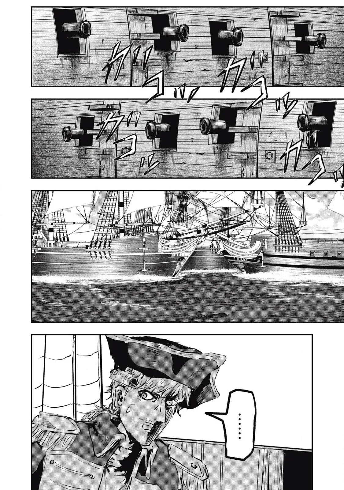 Capitulo 23 page 11