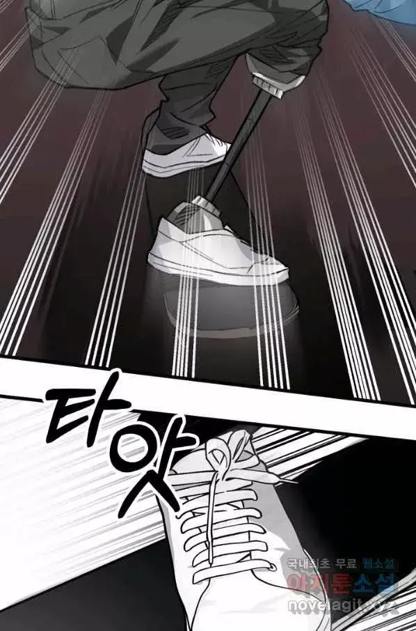 Capitulo 28 page 14