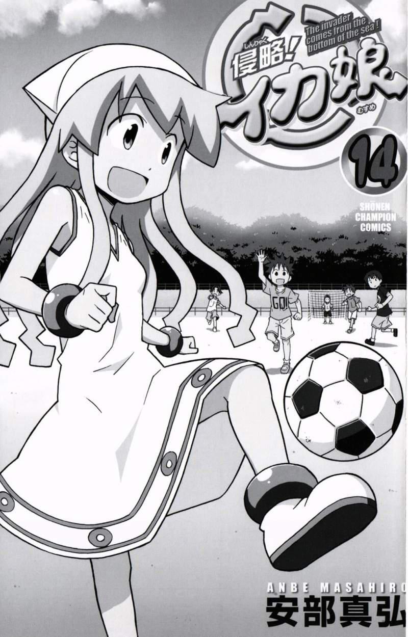Capitulo 248 page 3
