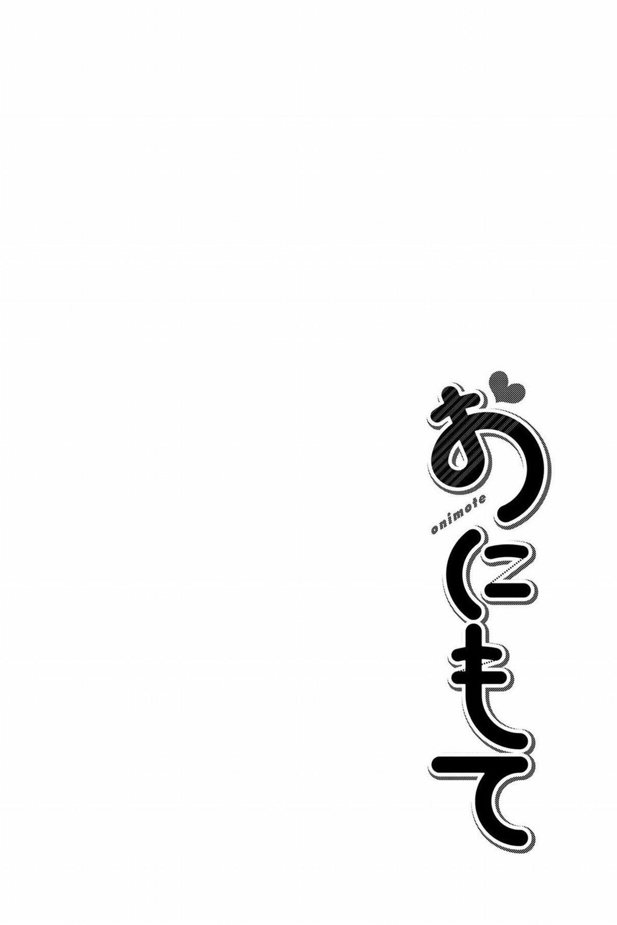 Capitulo 48 page 11