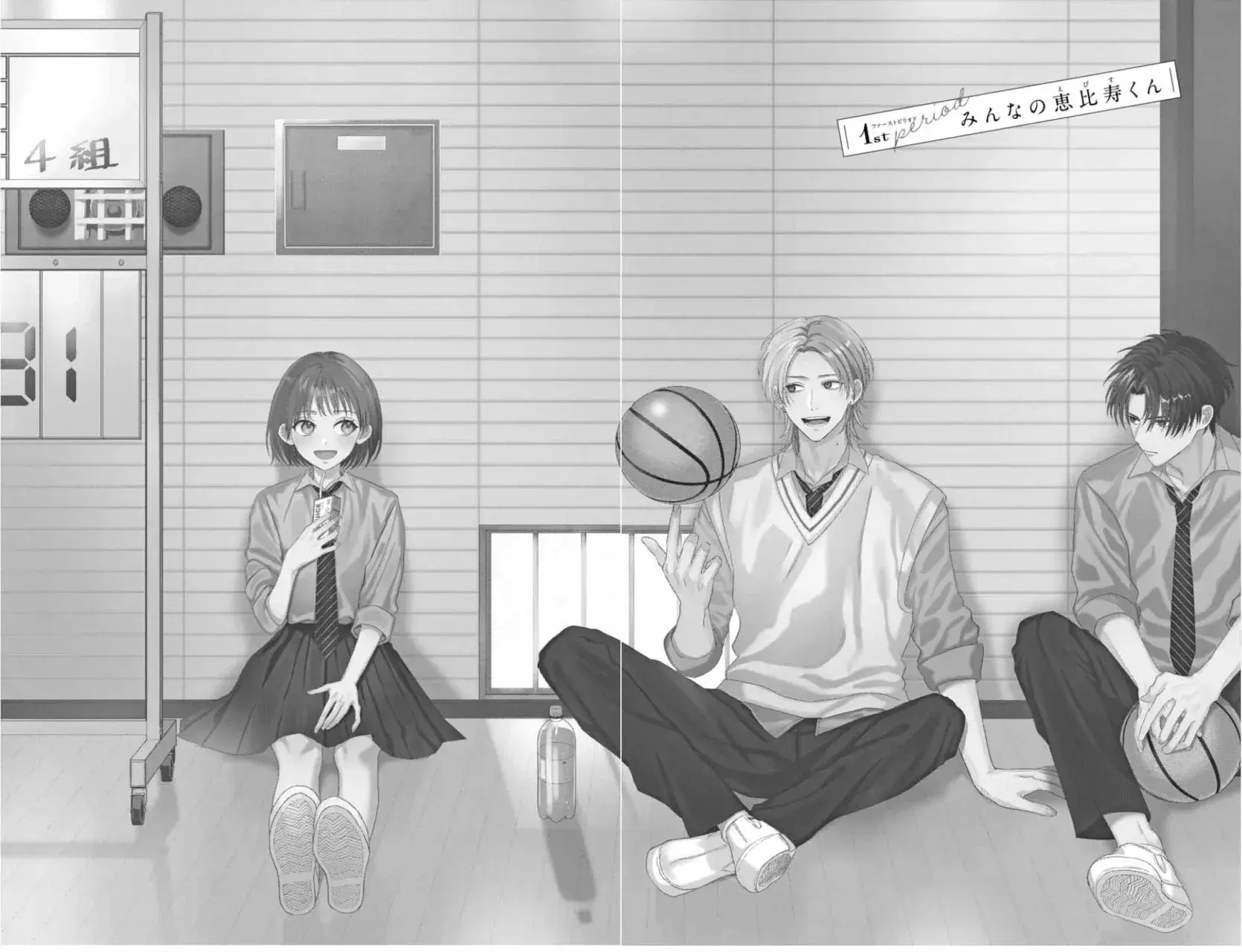 Capitulo 1 page 8