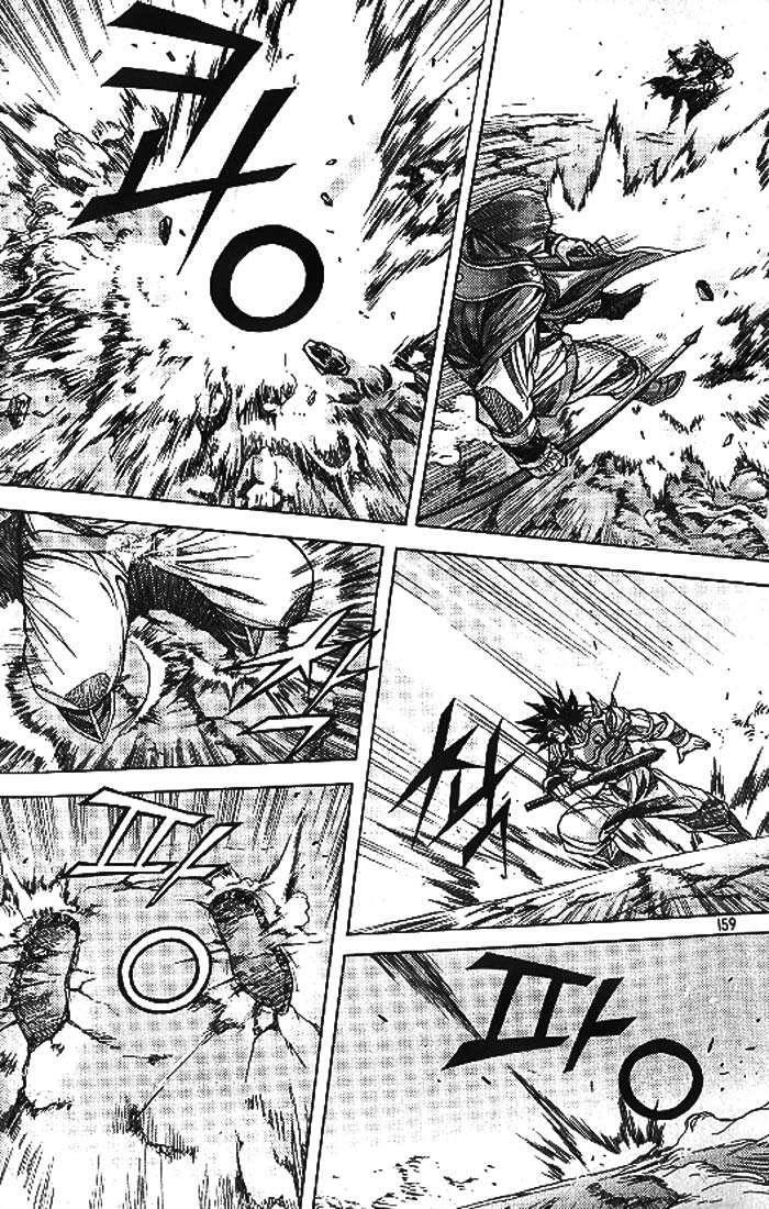 Capitulo 101 page 17