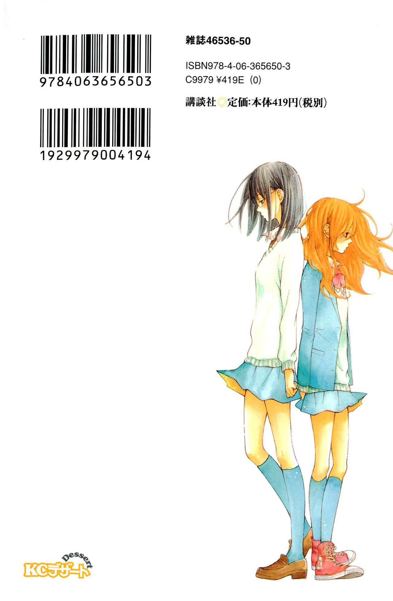 Capitulo 25.05 page 1