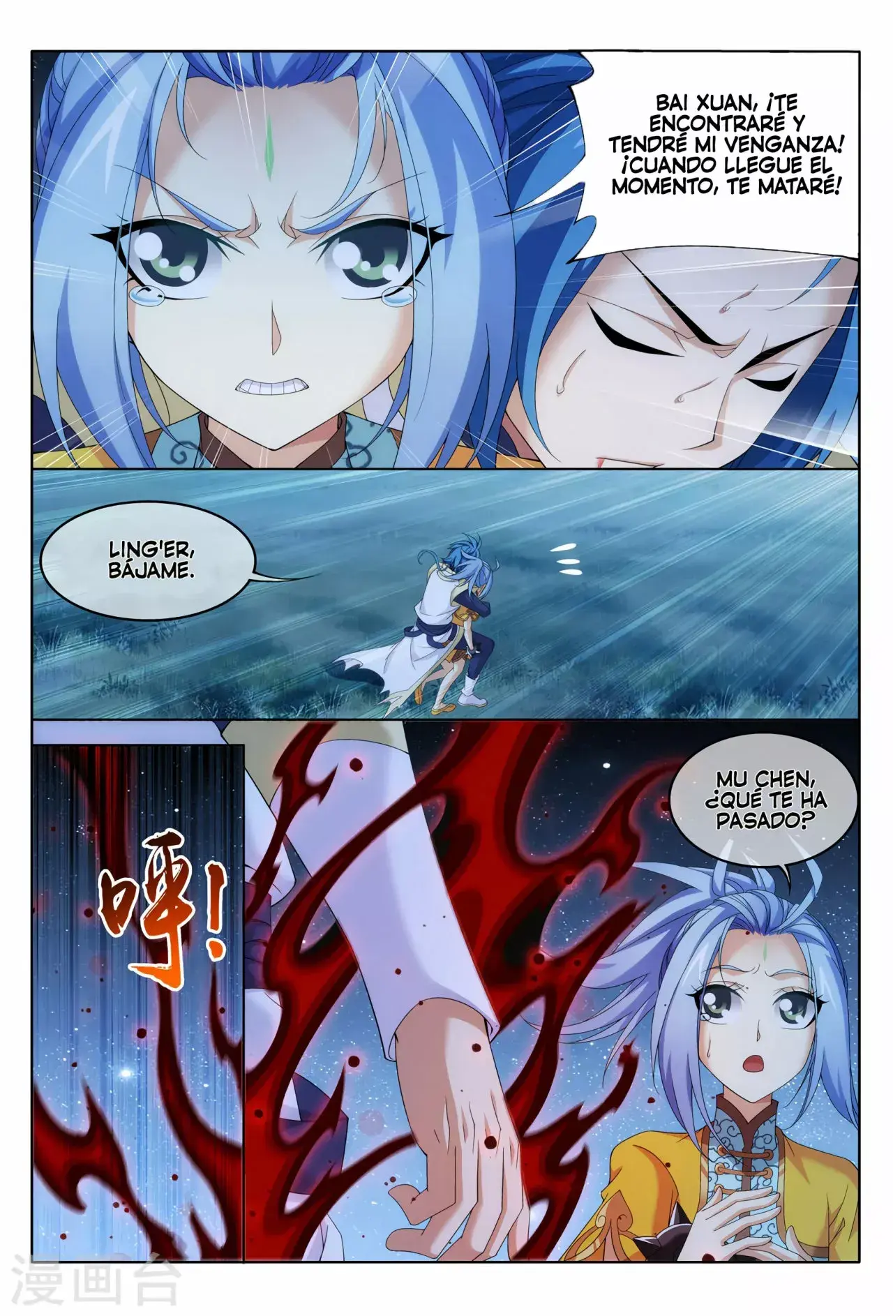 Capitulo 116 page 4