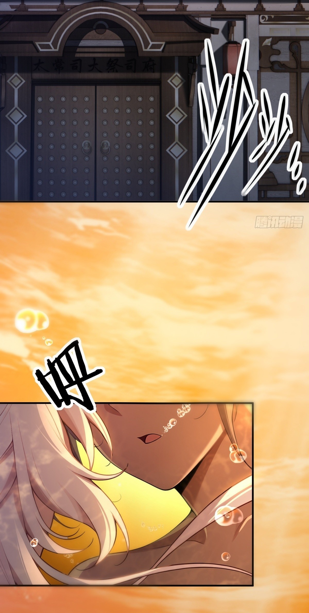 Capitulo 57 page 3