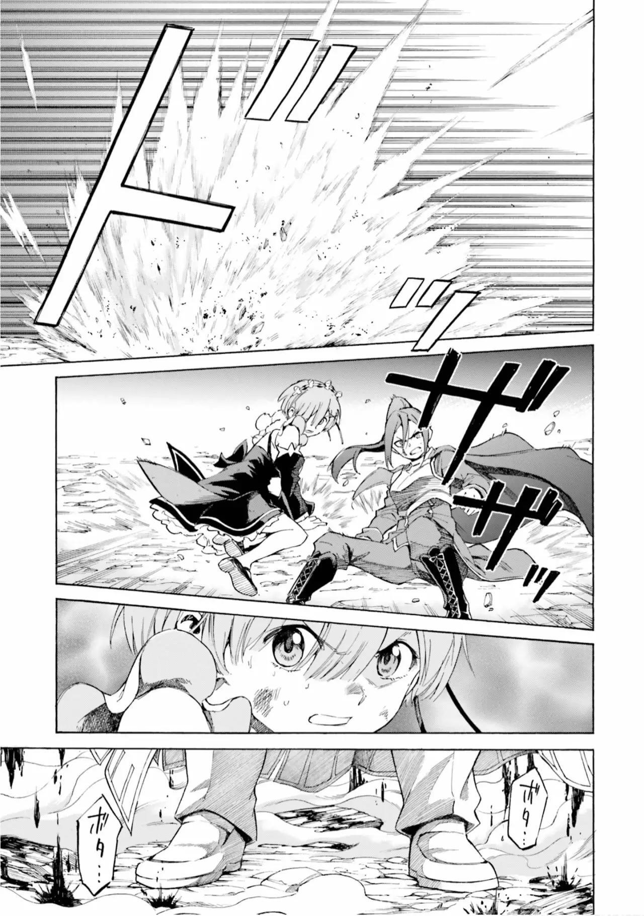 Capitulo 52 page 13
