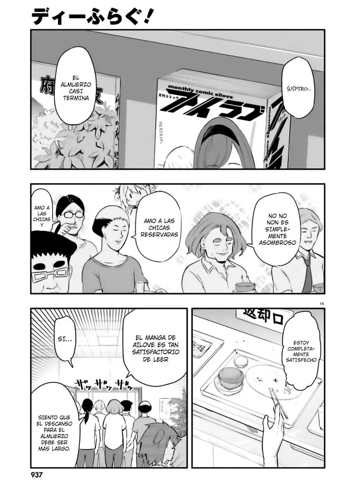 Capitulo 100 page 17