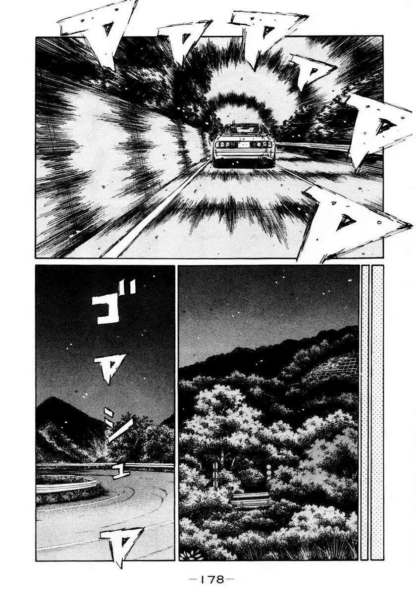 Capitulo 454.5 page 18