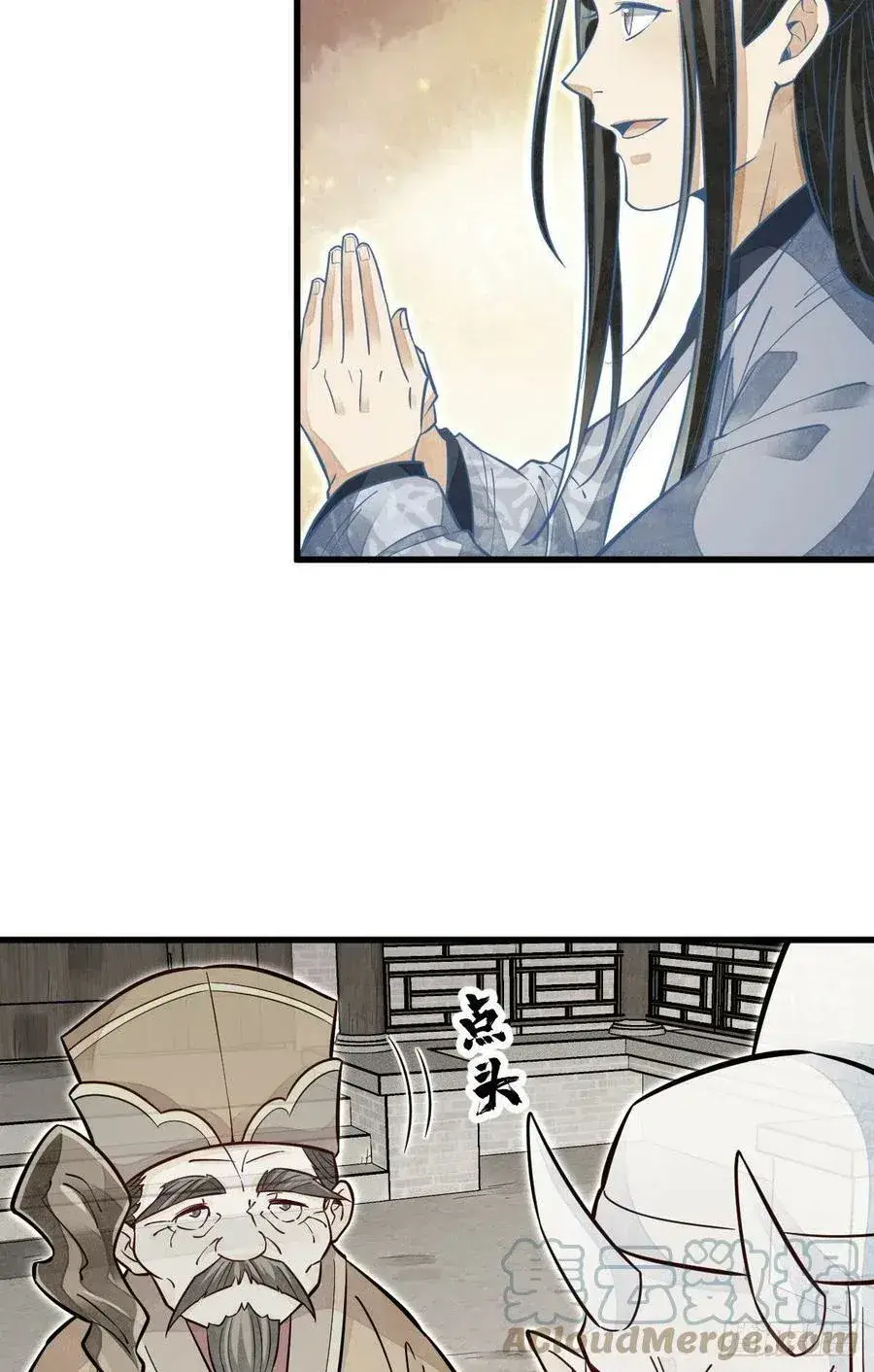 Capitulo 147 page 8