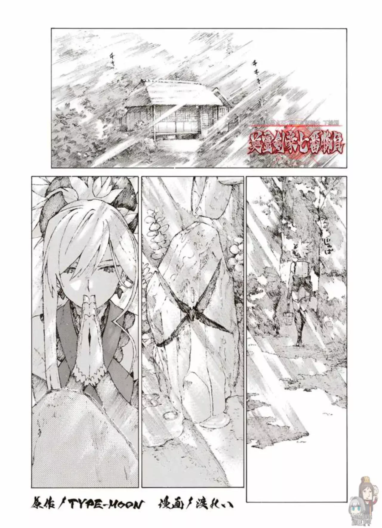 Capitulo 8 page 3