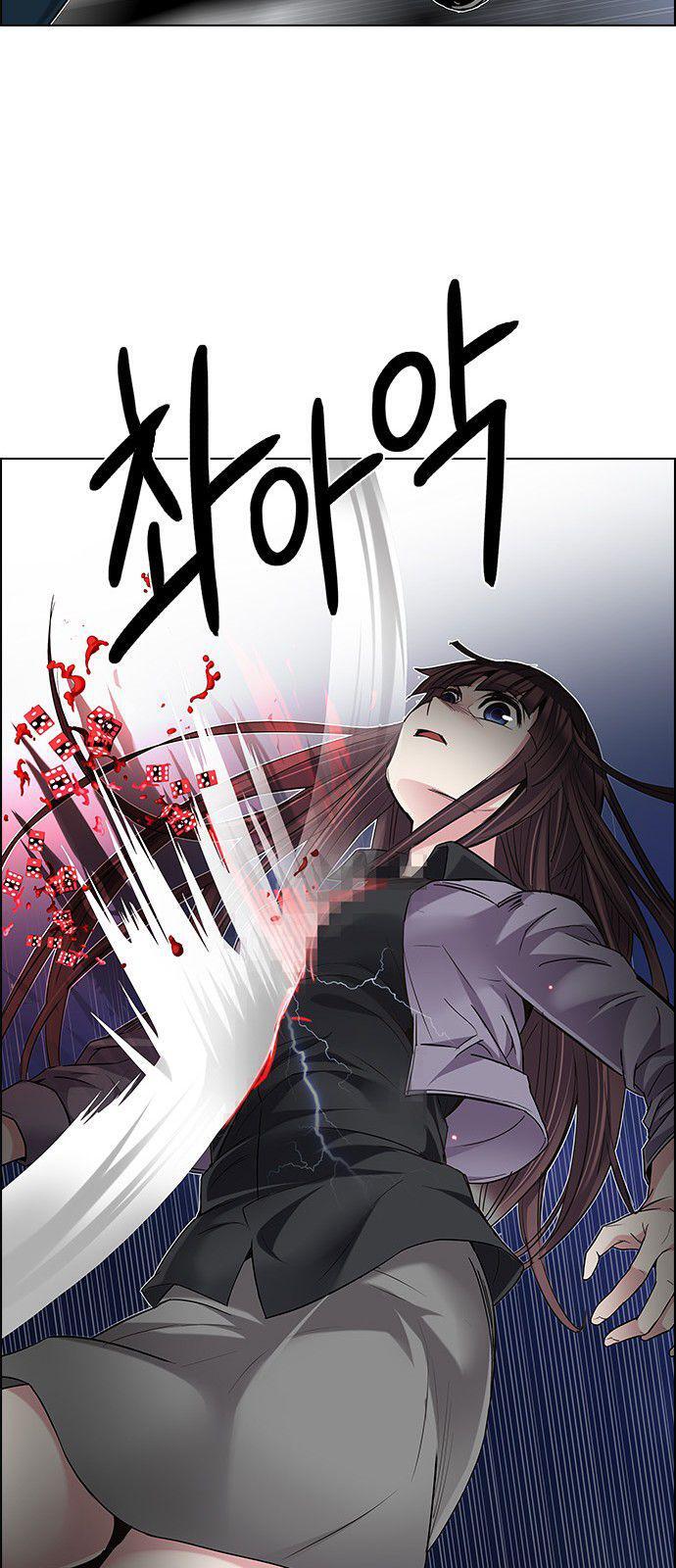 Capitulo 188 page 20