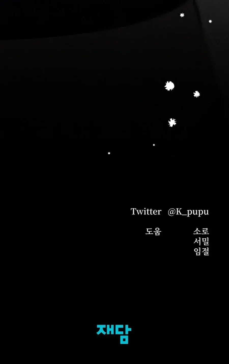 Capitulo 0.10 page 120