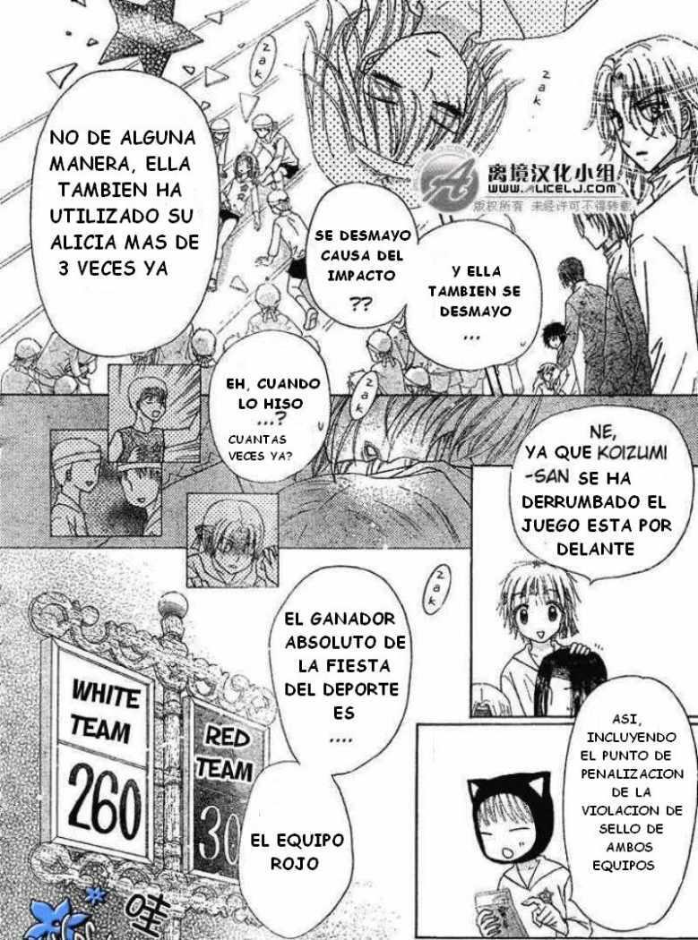 Capitulo 88 page 31