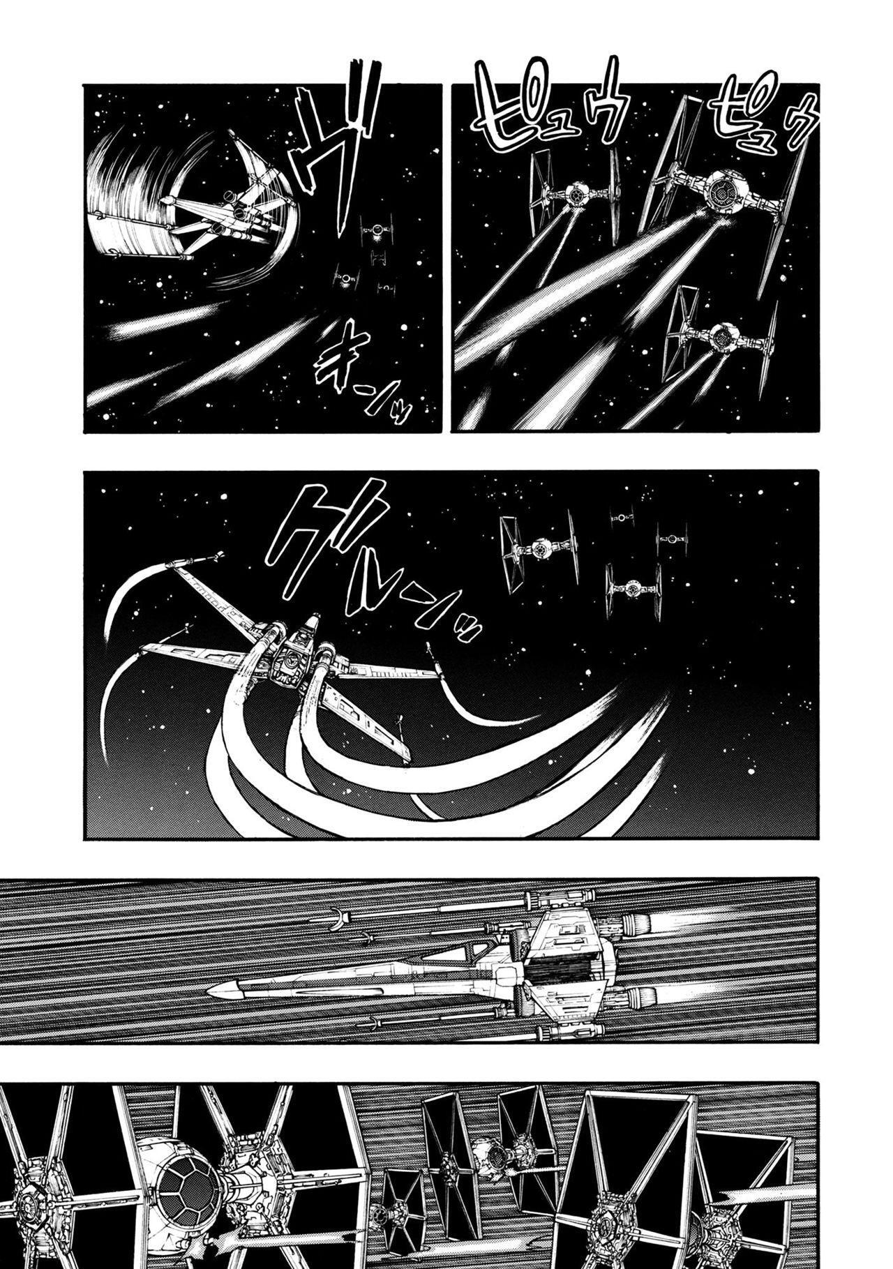 Capitulo 0.10 page 7