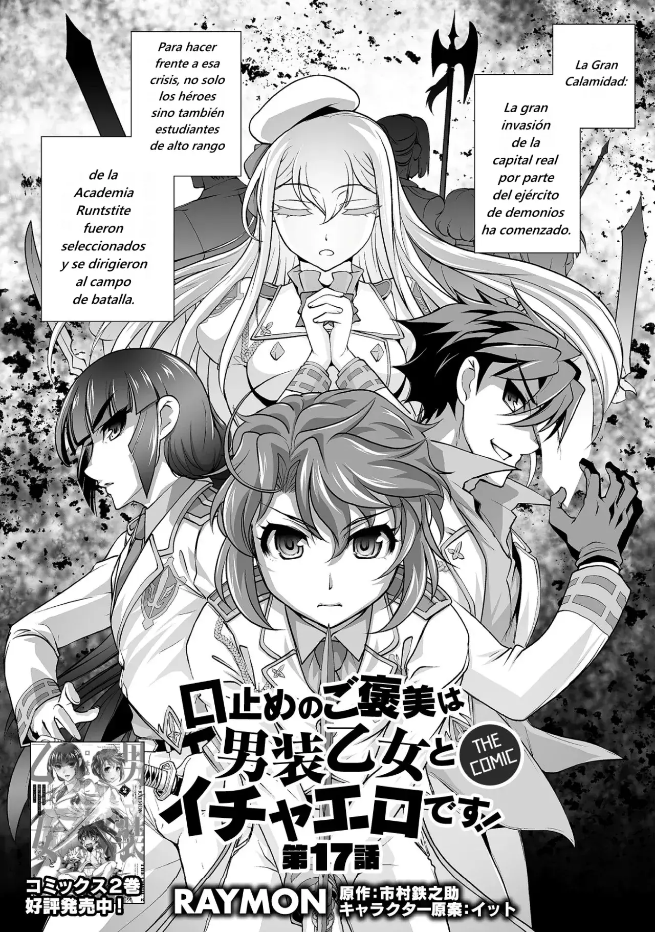 Capitulo 17 page 5